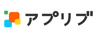 アプリブ
