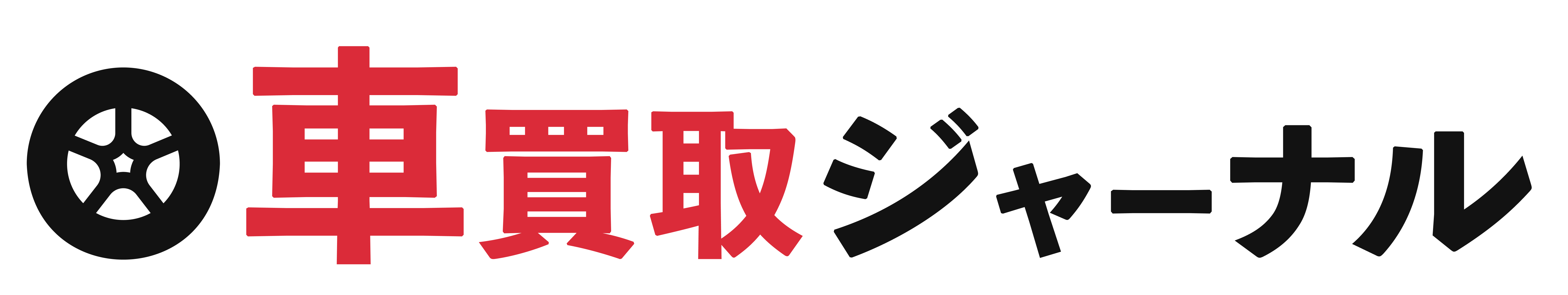車買取ジャーナル